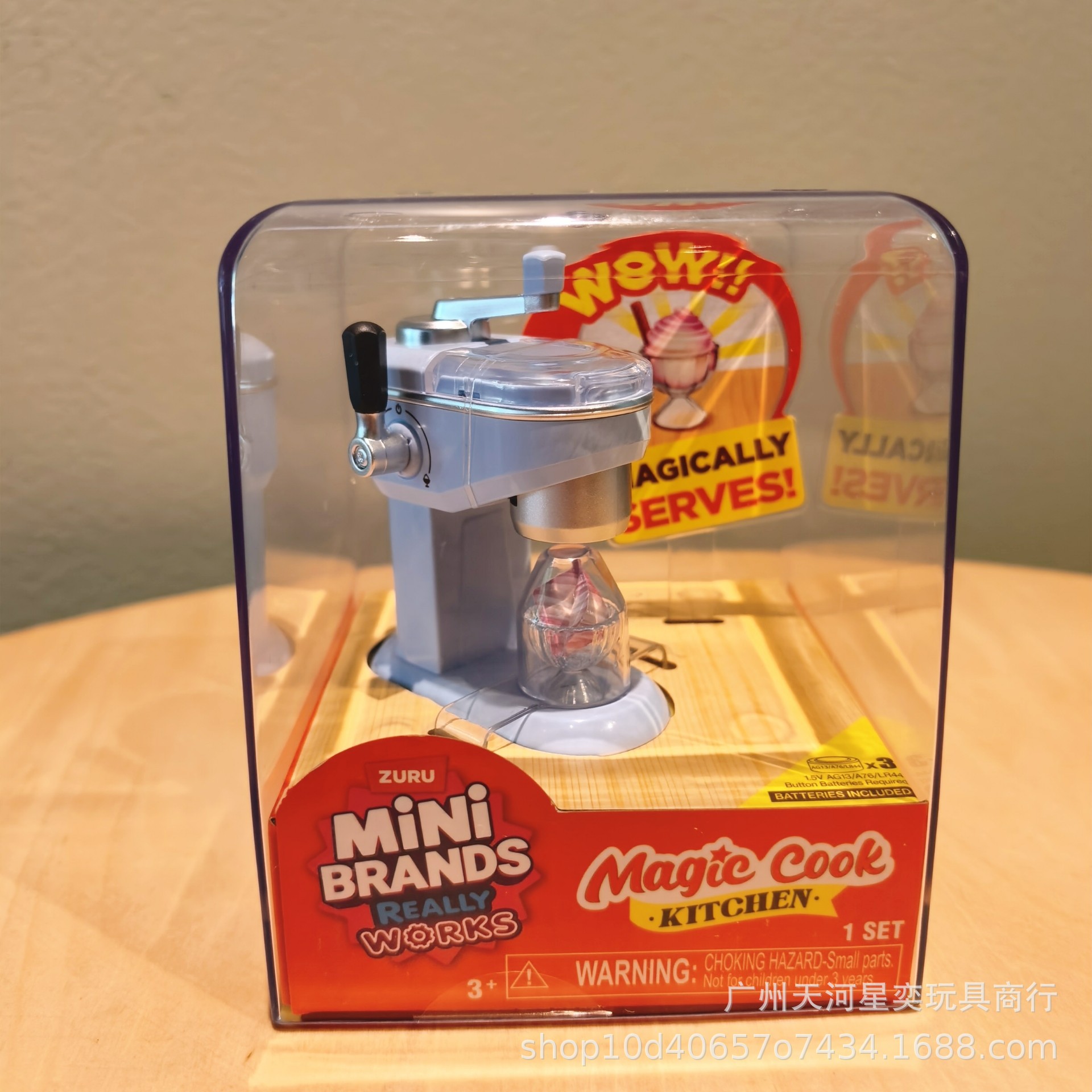 New Zuru Mini Brands Magic Coo - Kitchen Gadgets Gift recension och pris