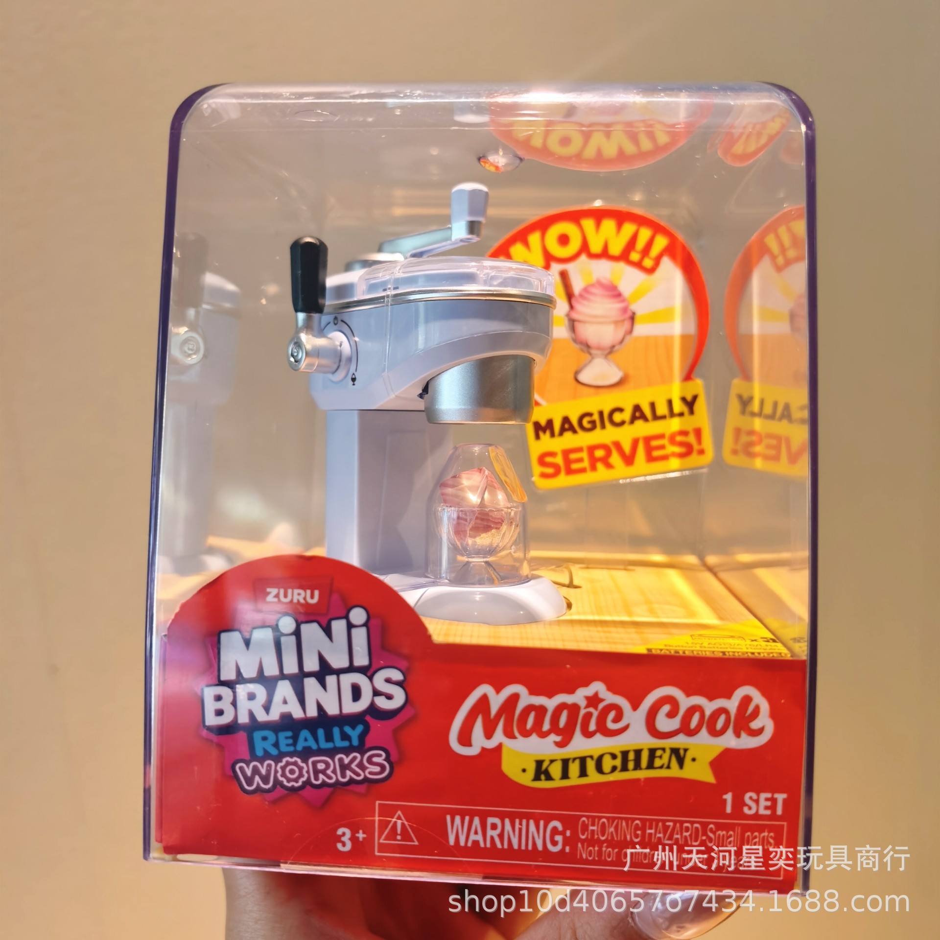 New Zuru Mini Brands Magic Coo - Kitchen Gadgets Gift recension och pris